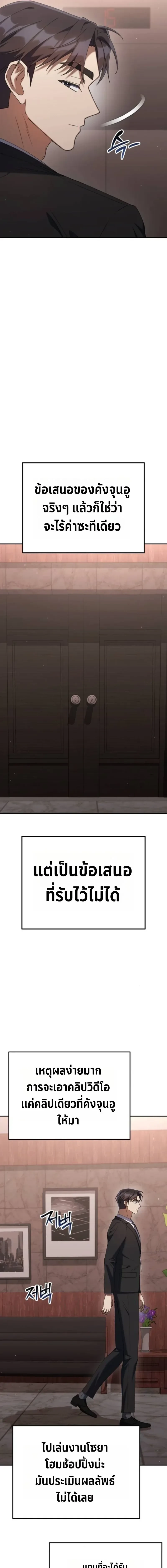 หน้าที่ 18