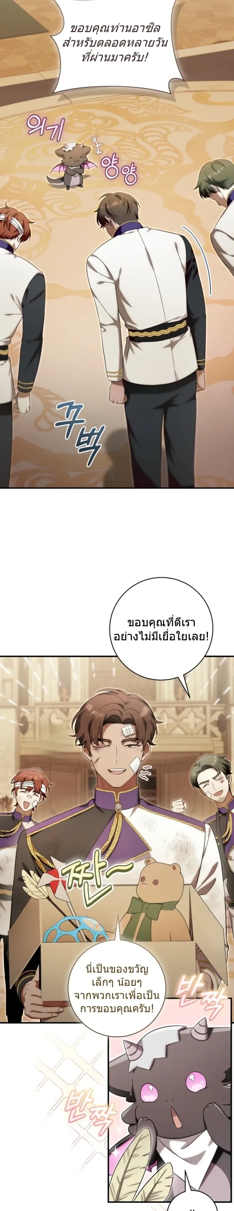 หน้าที่ 12