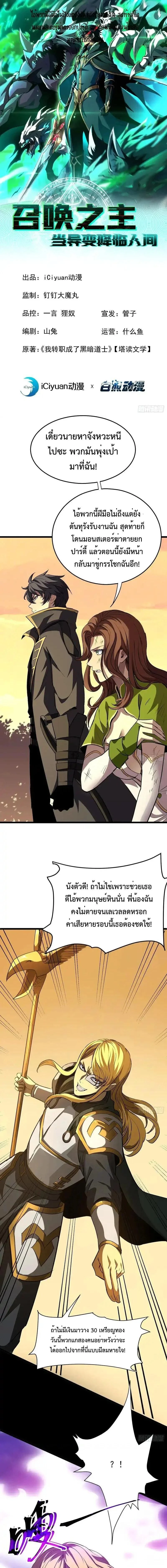 หน้าที่ 1