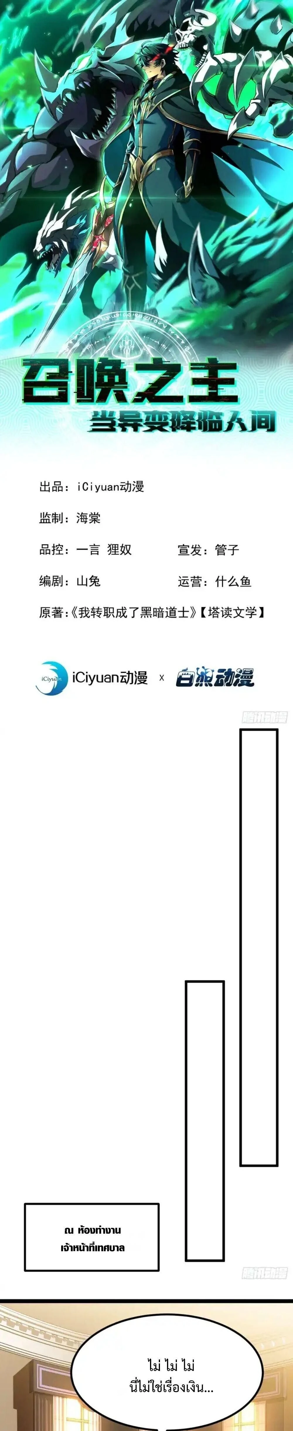 หน้าที่ 1