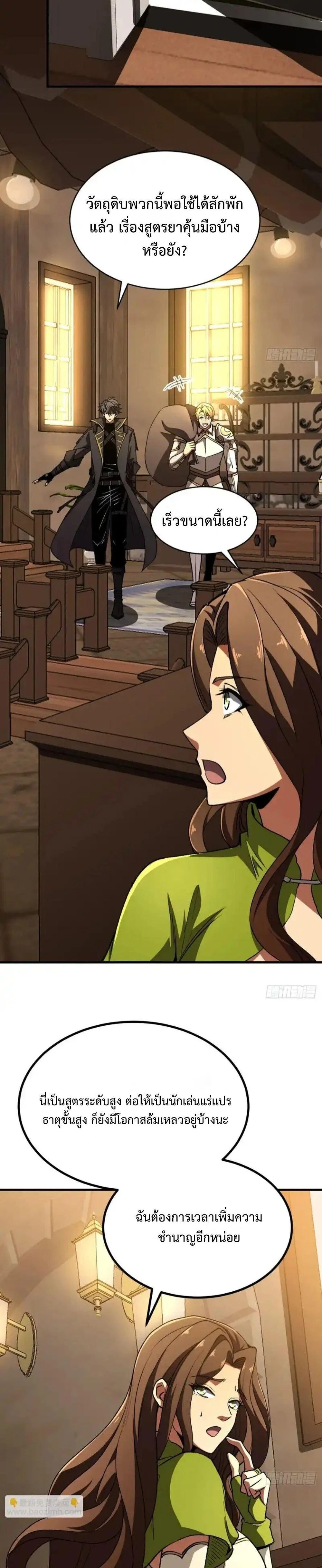 หน้าที่ 20