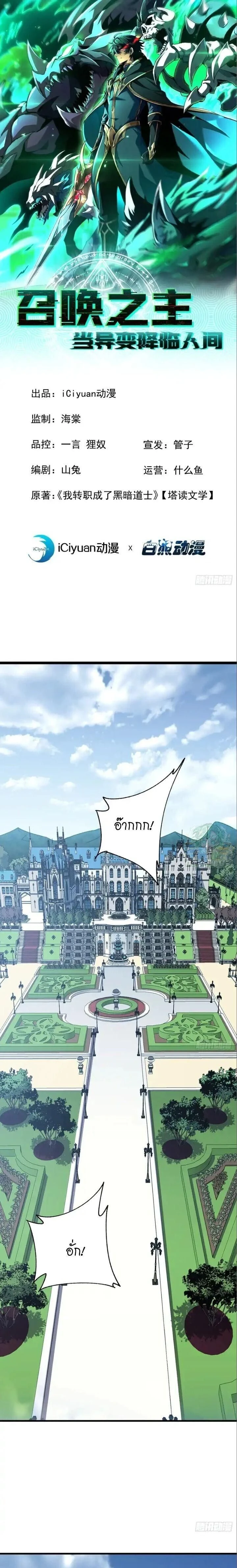 หน้าที่ 1