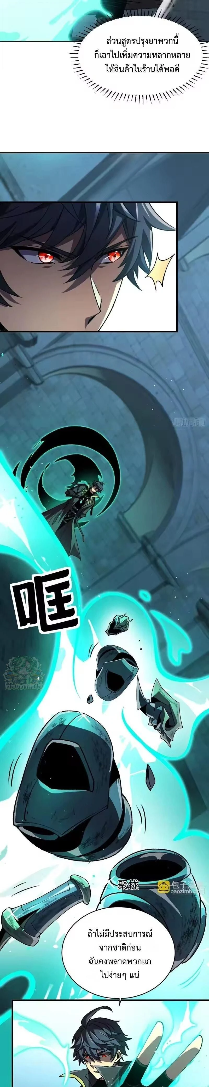 หน้าที่ 13