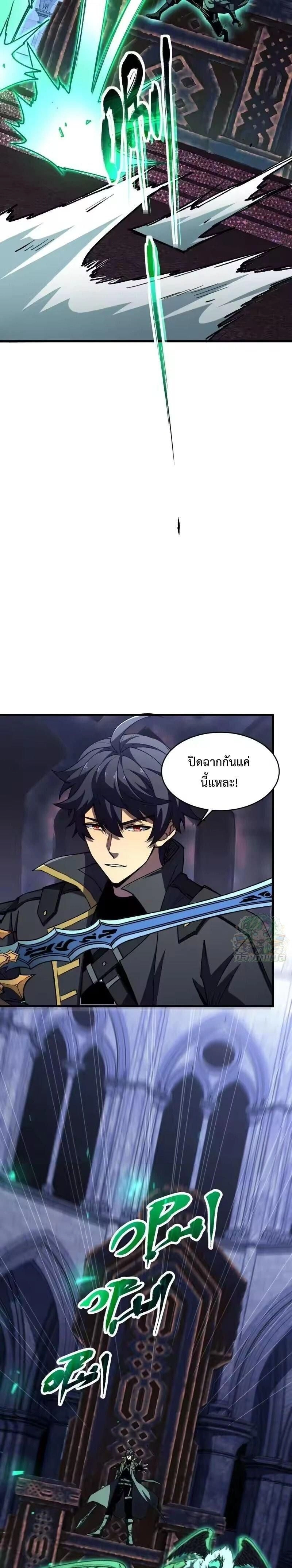 หน้าที่ 19