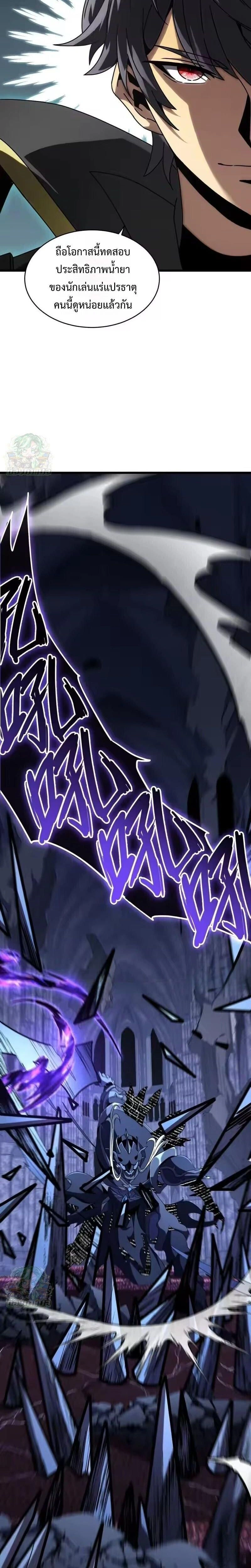 หน้าที่ 12