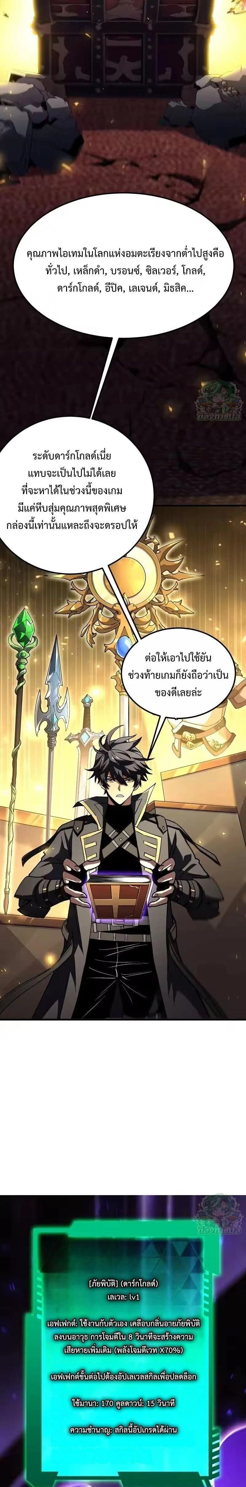 หน้าที่ 10