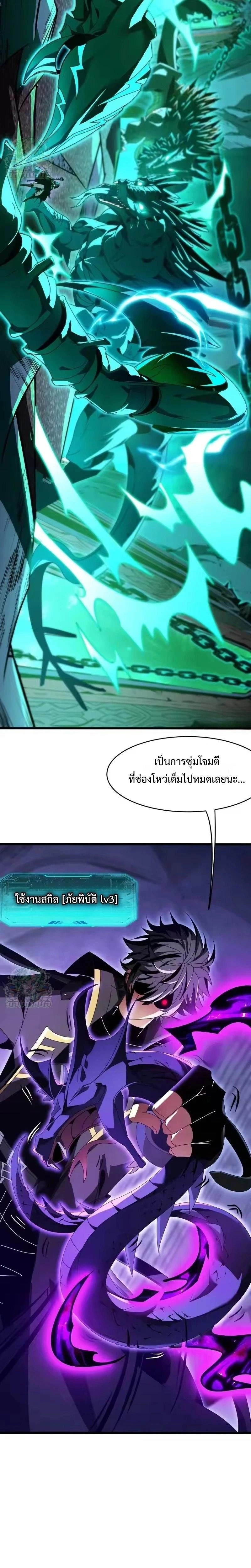 หน้าที่ 3