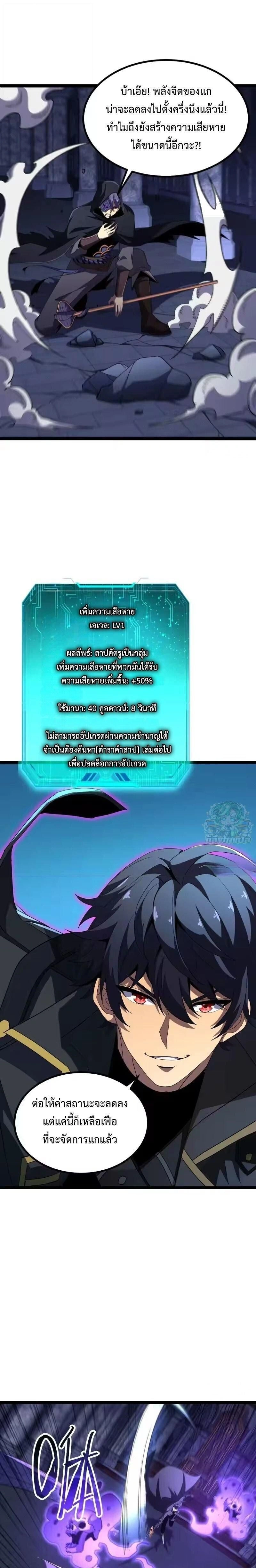 หน้าที่ 7