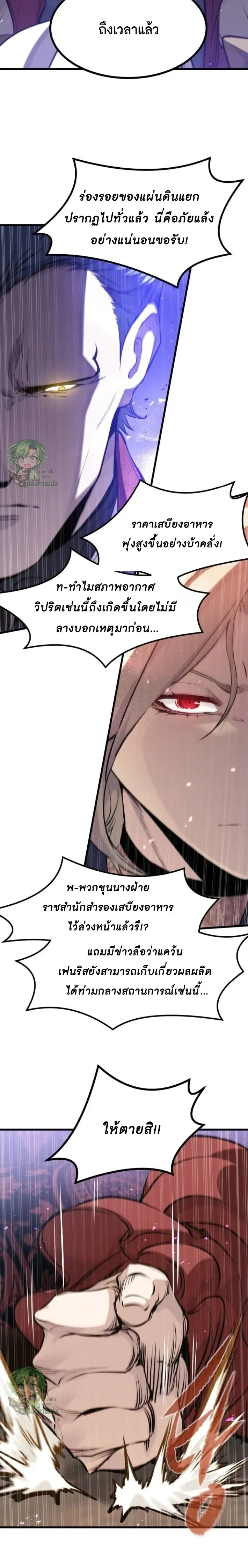 หน้าที่ 16