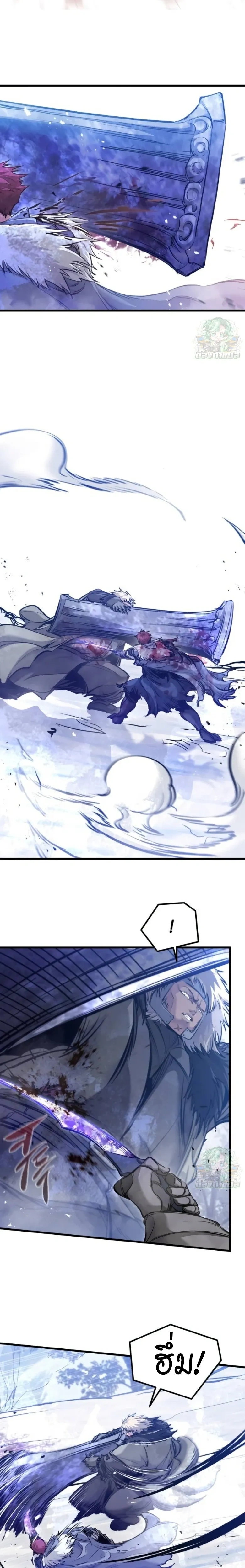 หน้าที่ 23