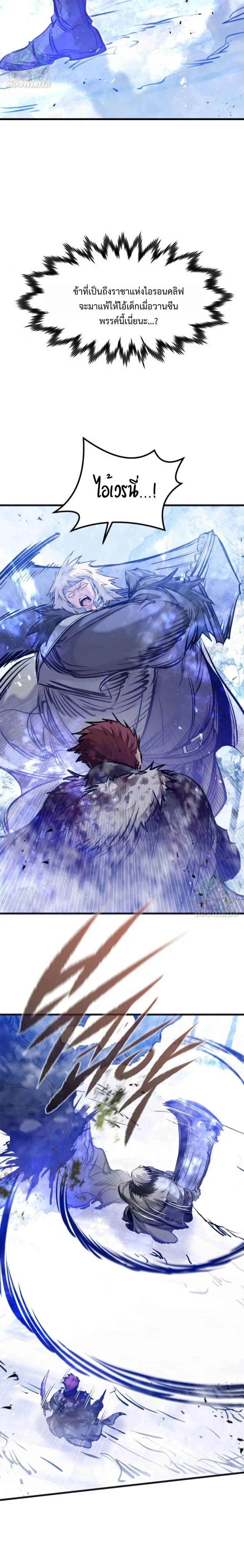 หน้าที่ 26