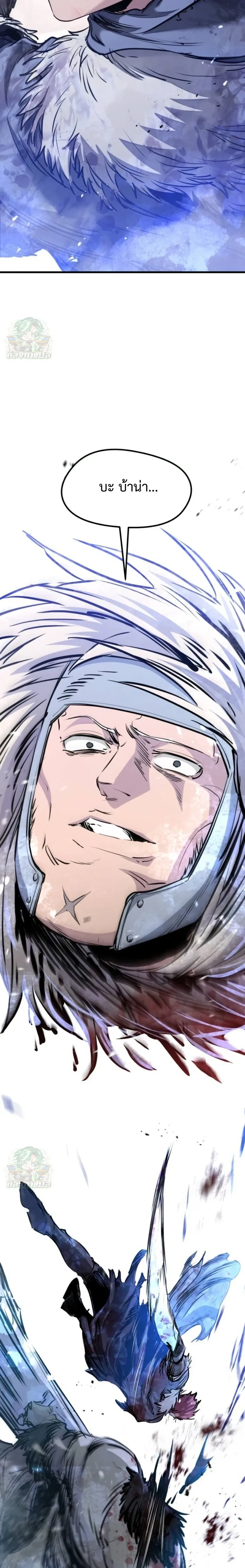 หน้าที่ 29