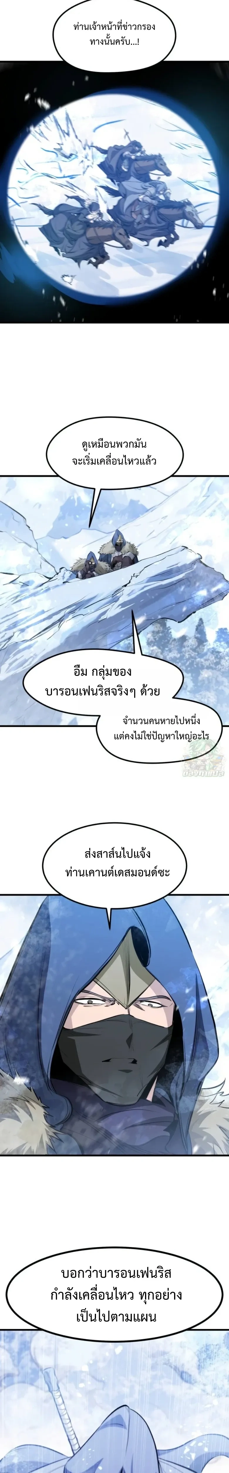 หน้าที่ 31