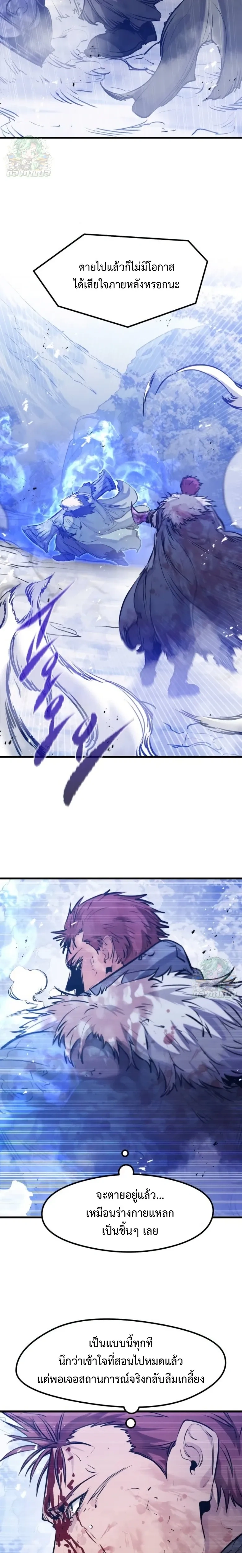 หน้าที่ 15