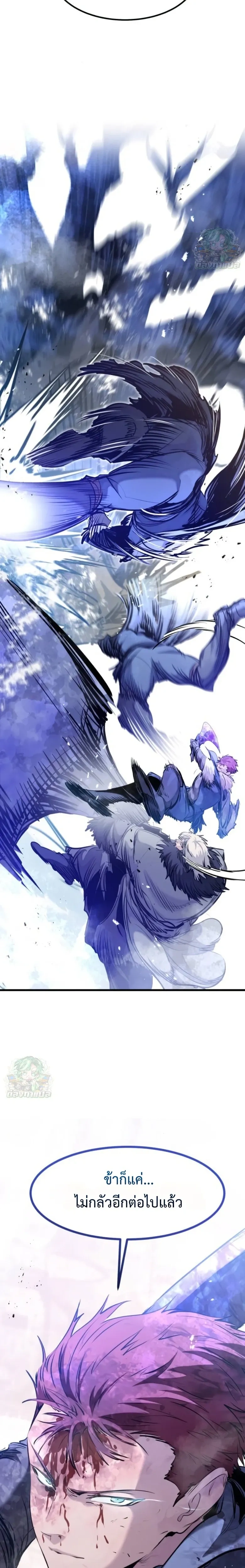 หน้าที่ 28