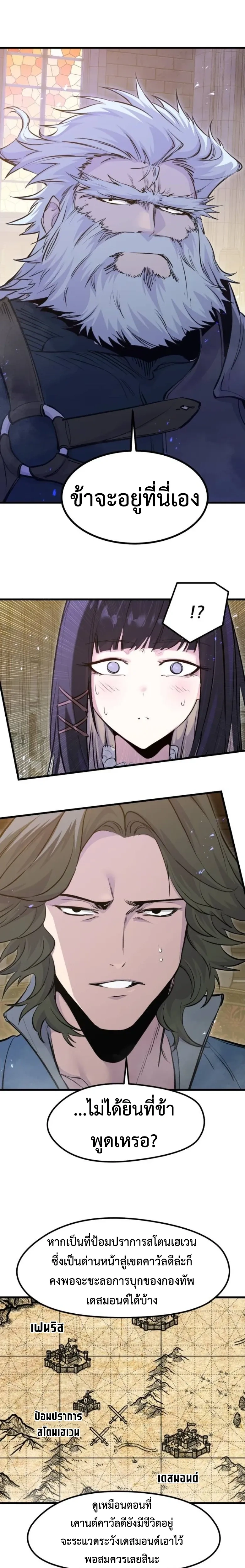 หน้าที่ 16