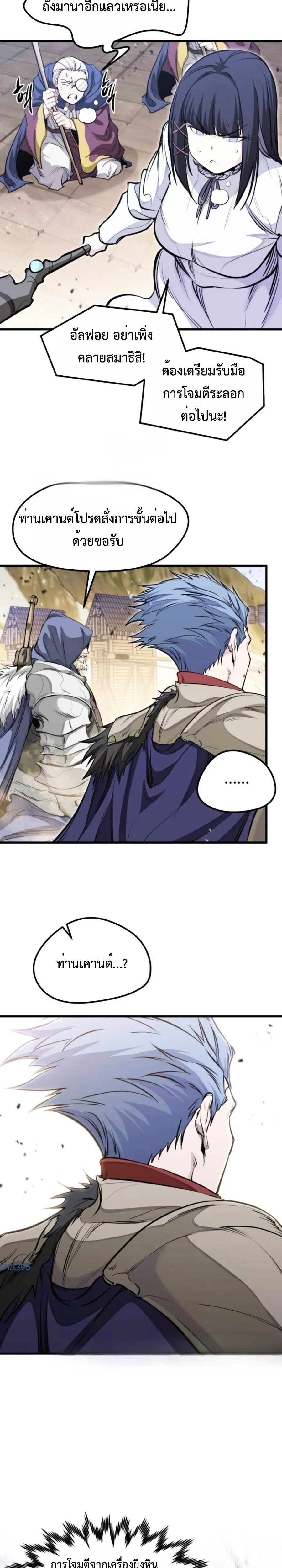 หน้าที่ 34