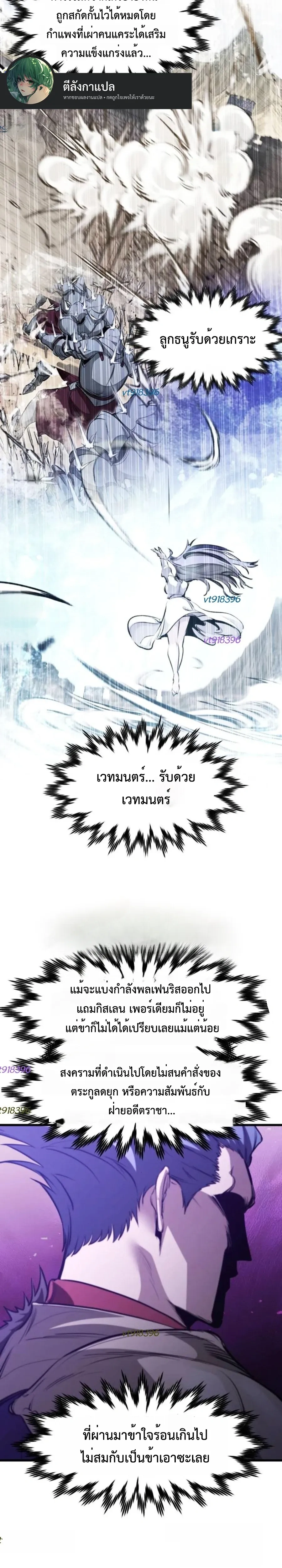 หน้าที่ 35