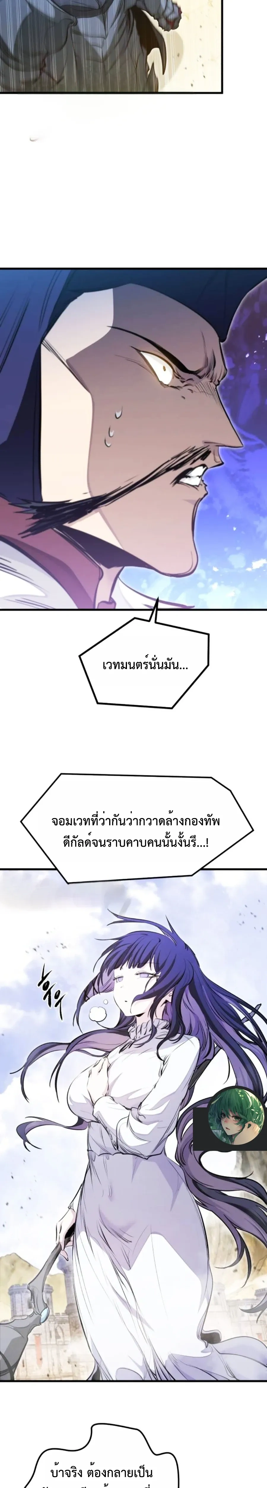 หน้าที่ 33