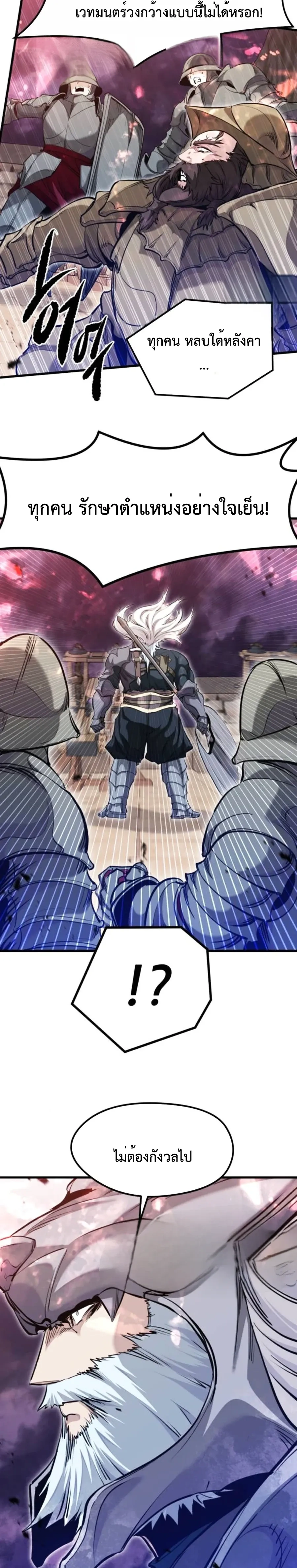 หน้าที่ 28