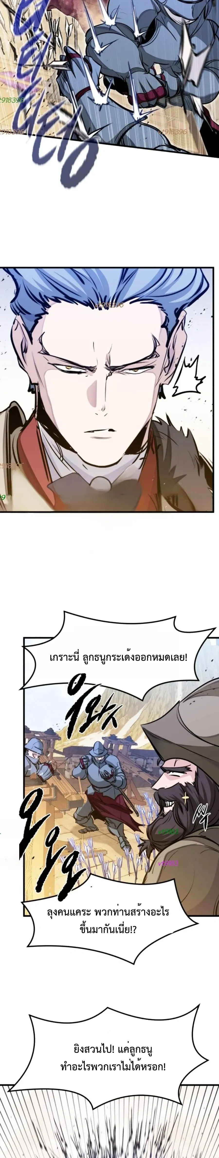 หน้าที่ 22