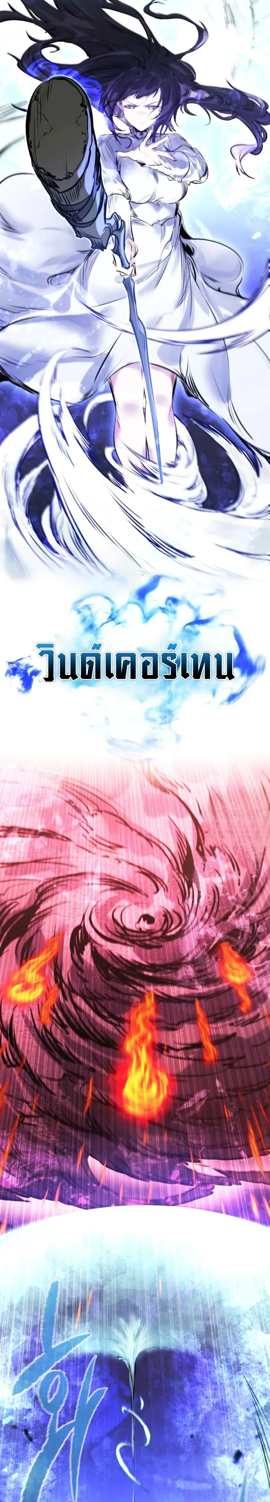 หน้าที่ 30