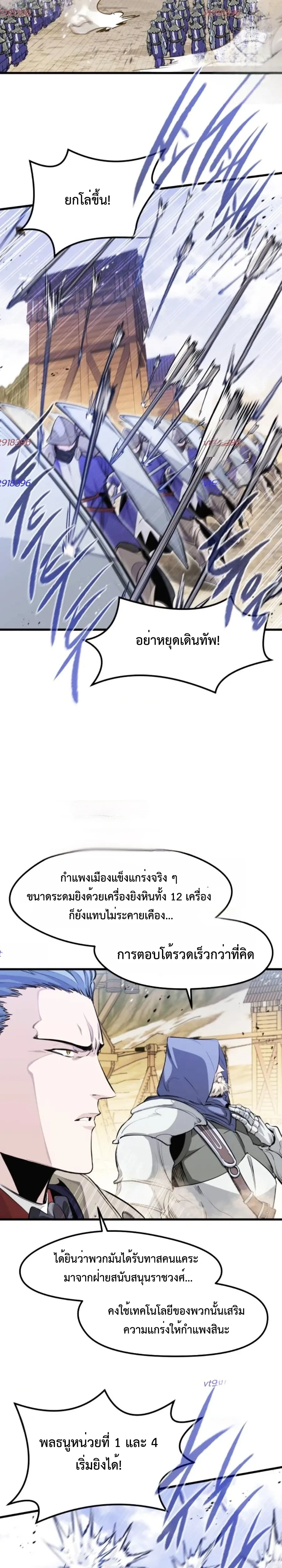หน้าที่ 20