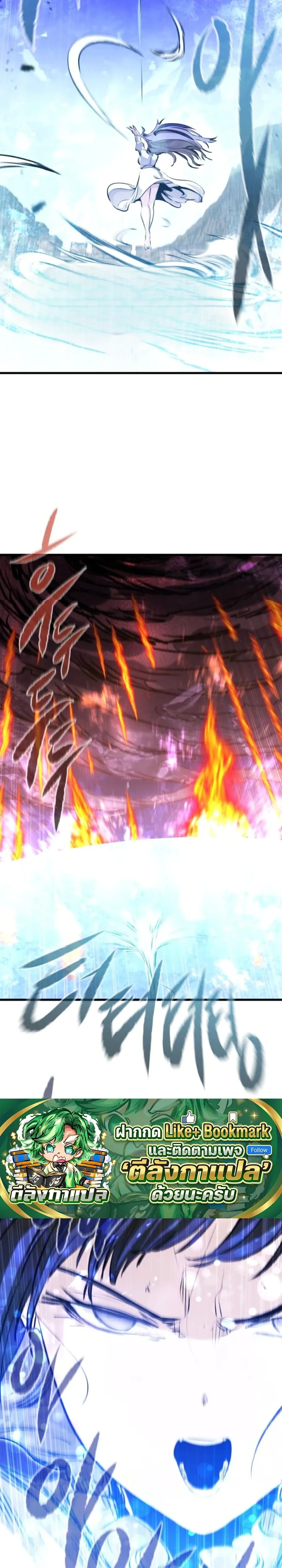 หน้าที่ 31