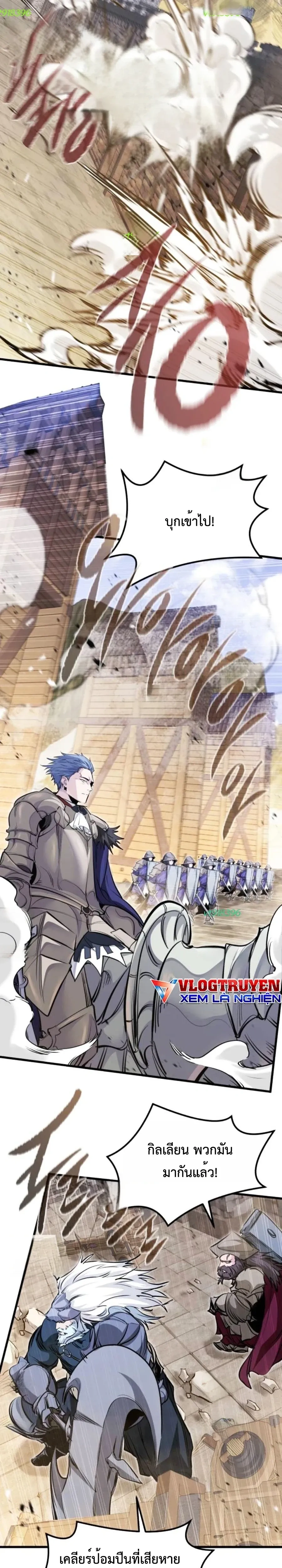 หน้าที่ 18