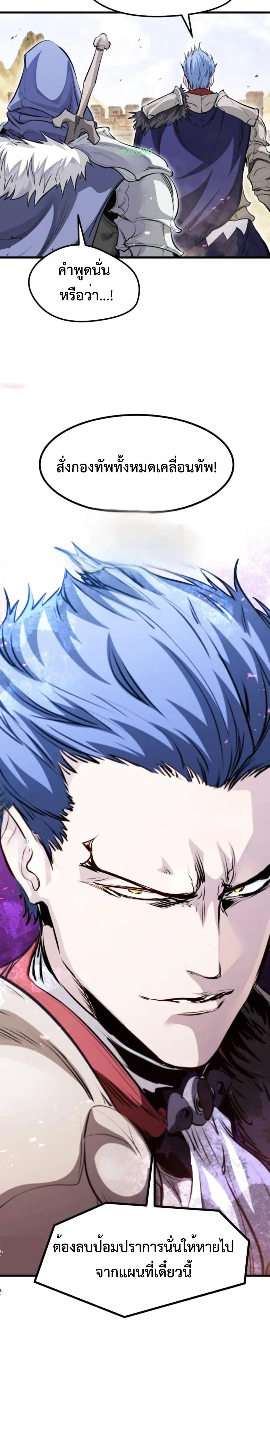 หน้าที่ 37