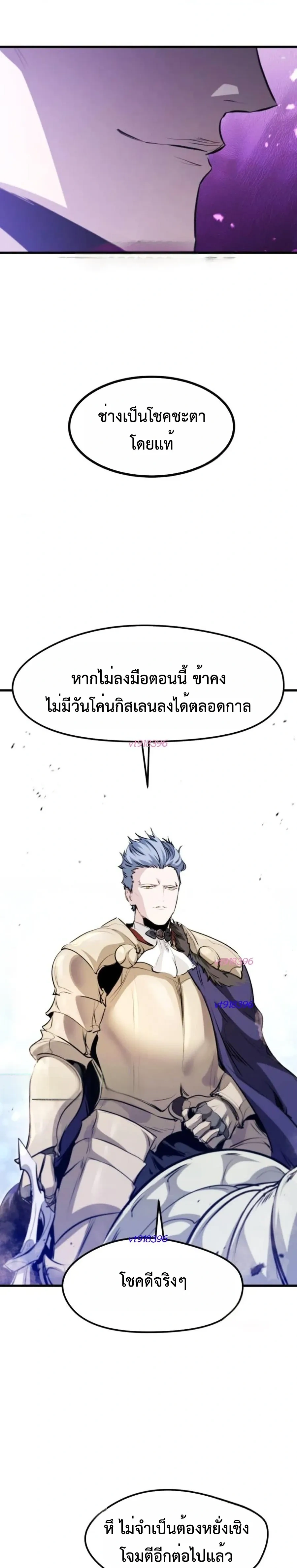 หน้าที่ 36