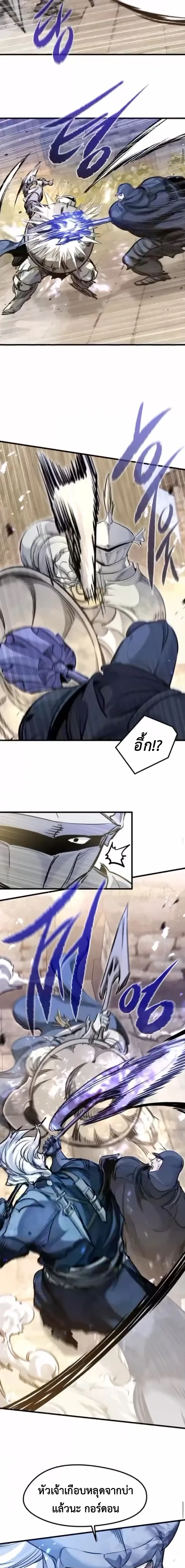 หน้าที่ 20