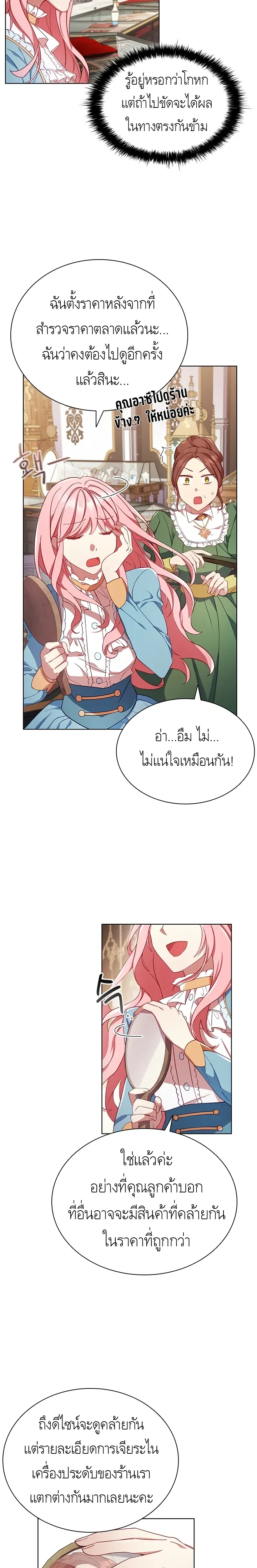 หน้าที่ 16