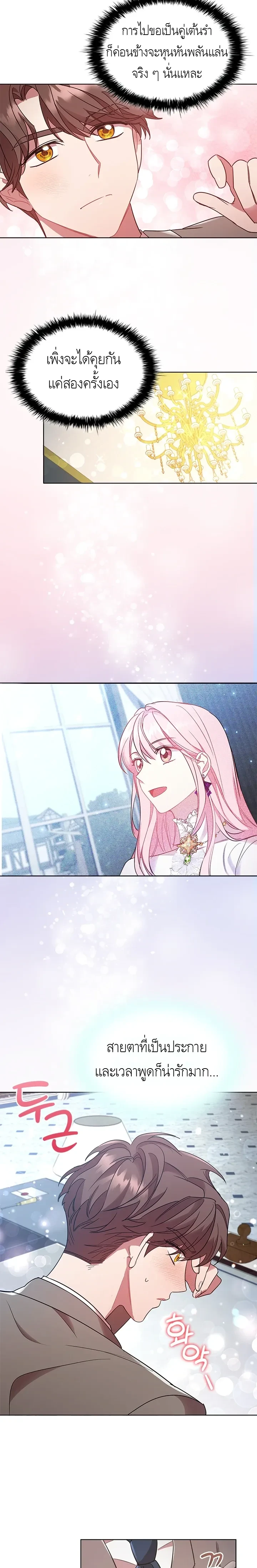 หน้าที่ 17