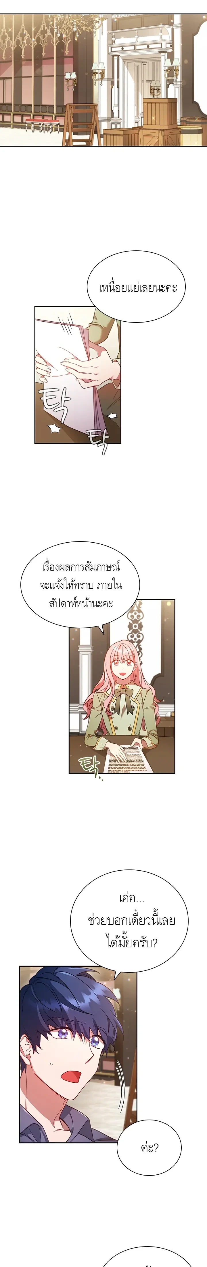 หน้าที่ 18