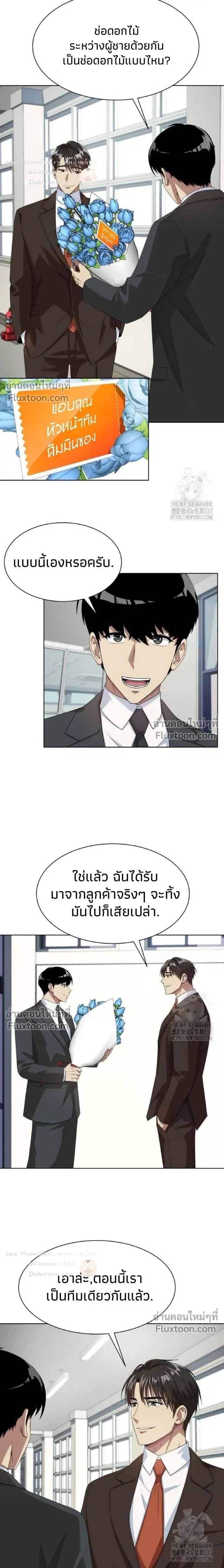 หน้าที่ 21