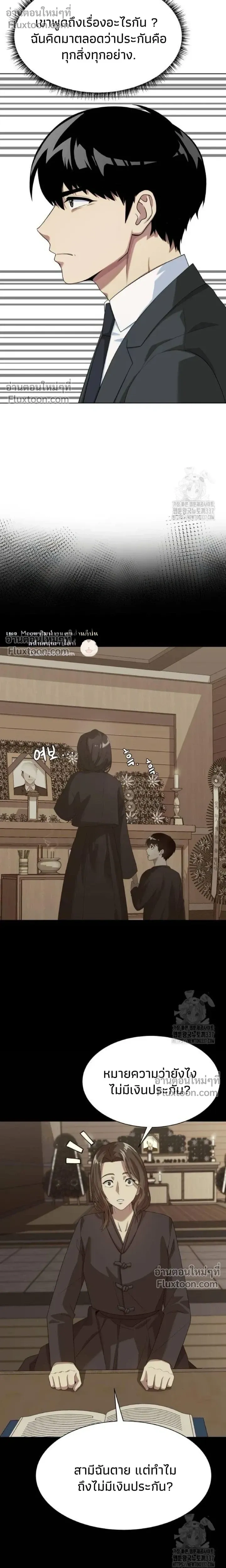 หน้าที่ 5