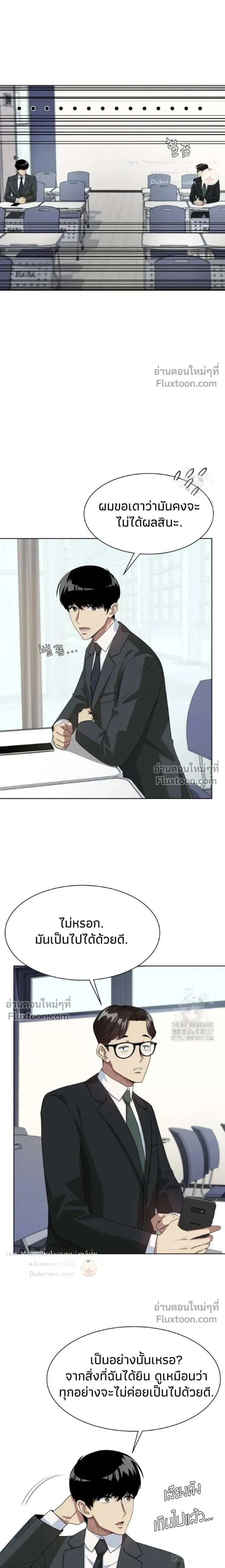 หน้าที่ 15