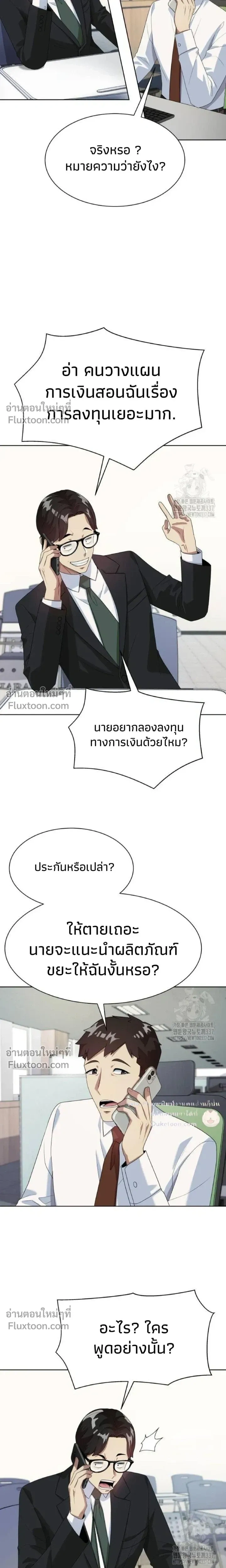 หน้าที่ 13