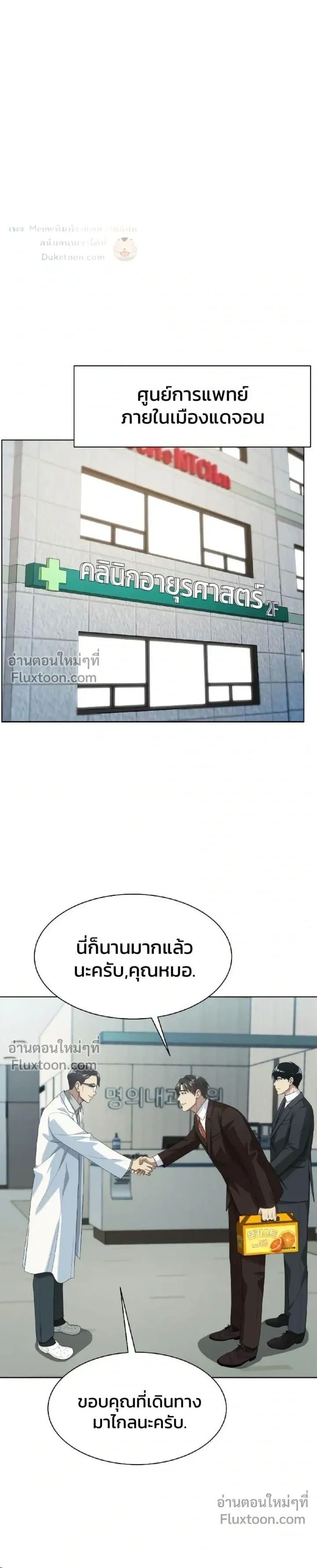 หน้าที่ 10