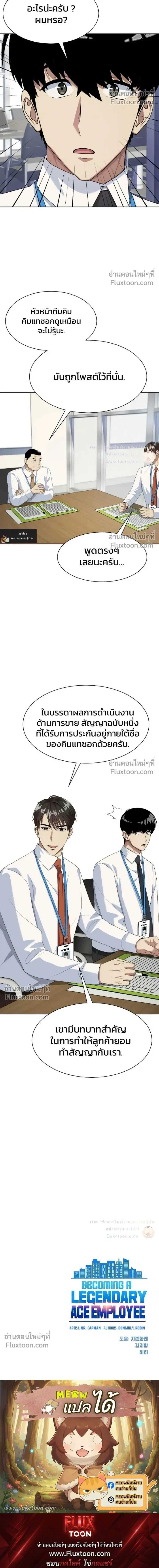 หน้าที่ 21