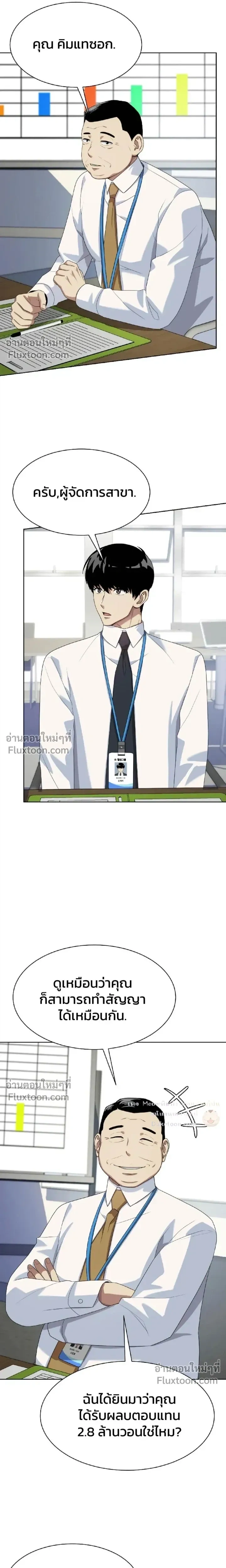 หน้าที่ 20