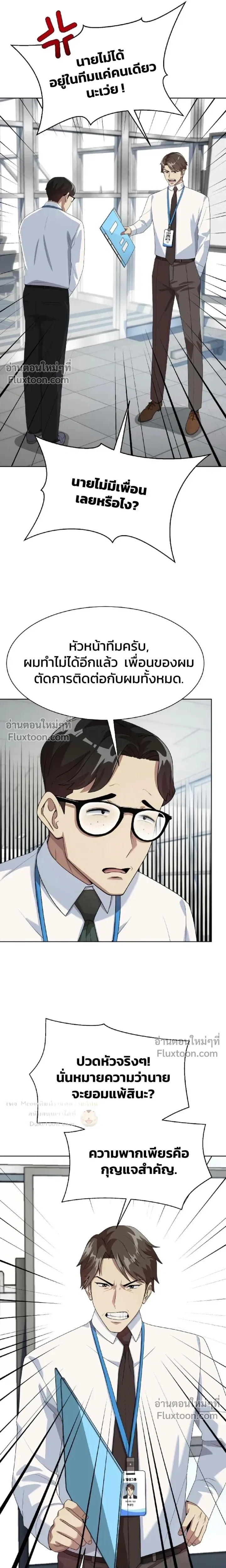 หน้าที่ 15