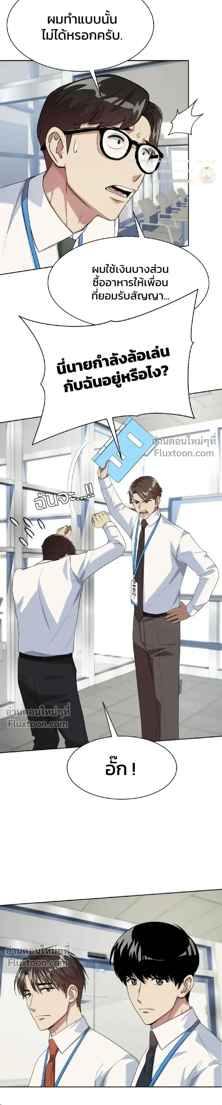 หน้าที่ 17