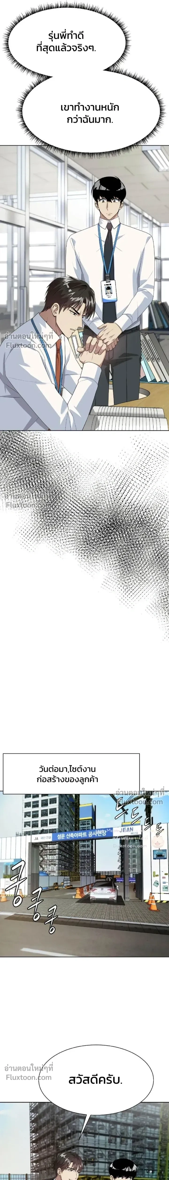 หน้าที่ 13
