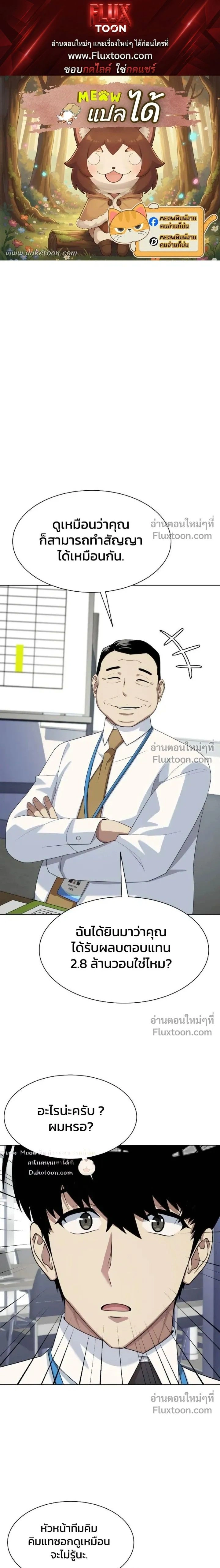 หน้าที่ 1