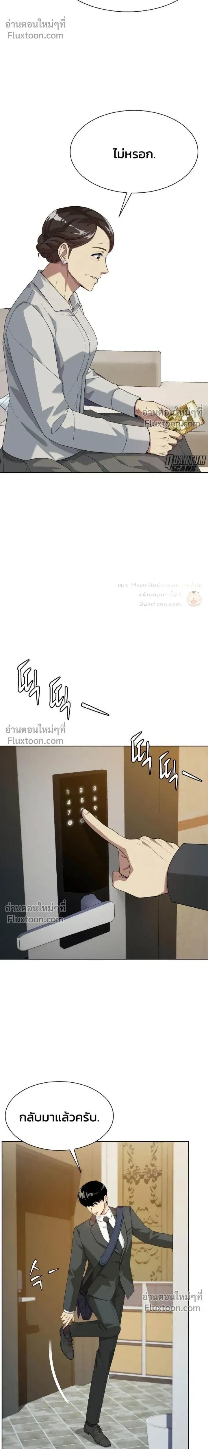 หน้าที่ 22