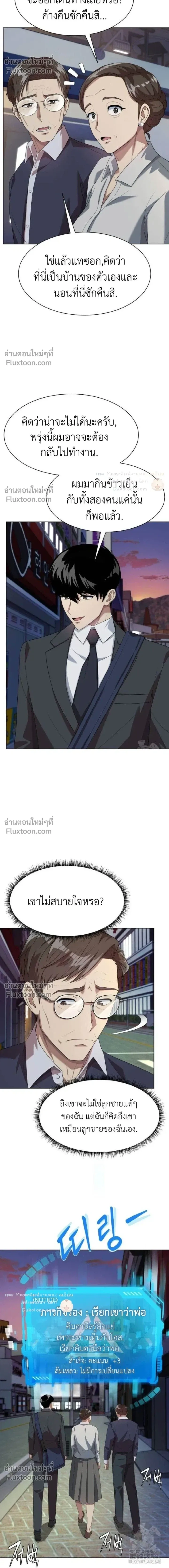 หน้าที่ 11