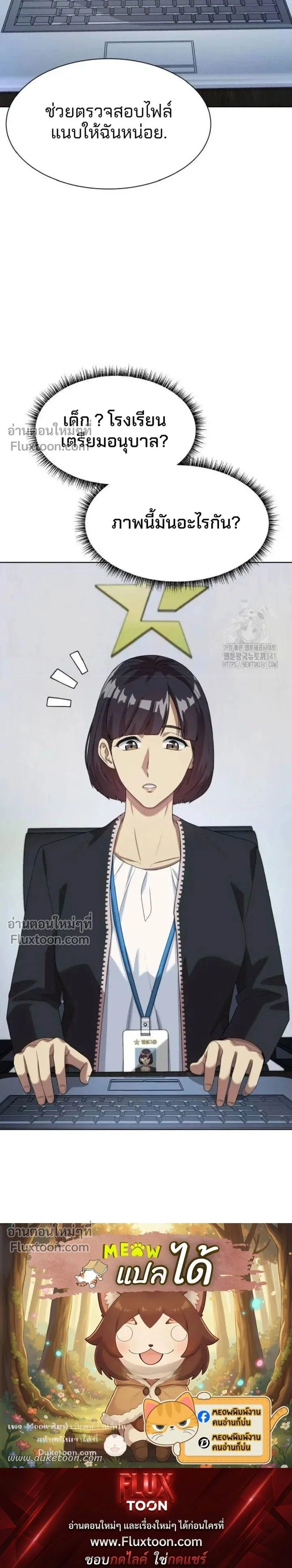 หน้าที่ 25