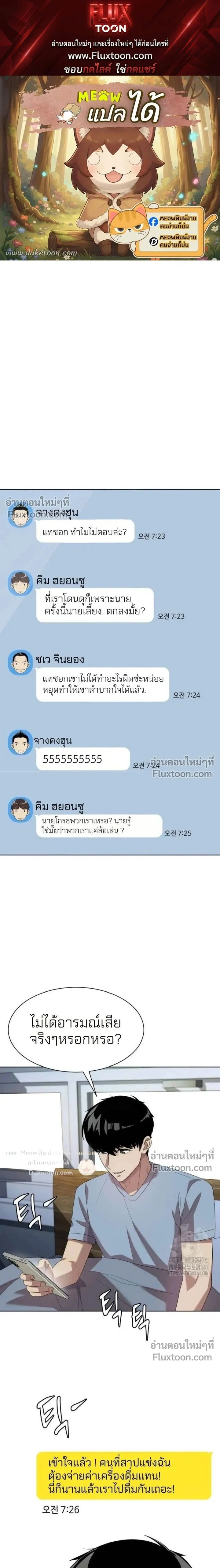 หน้าที่ 1